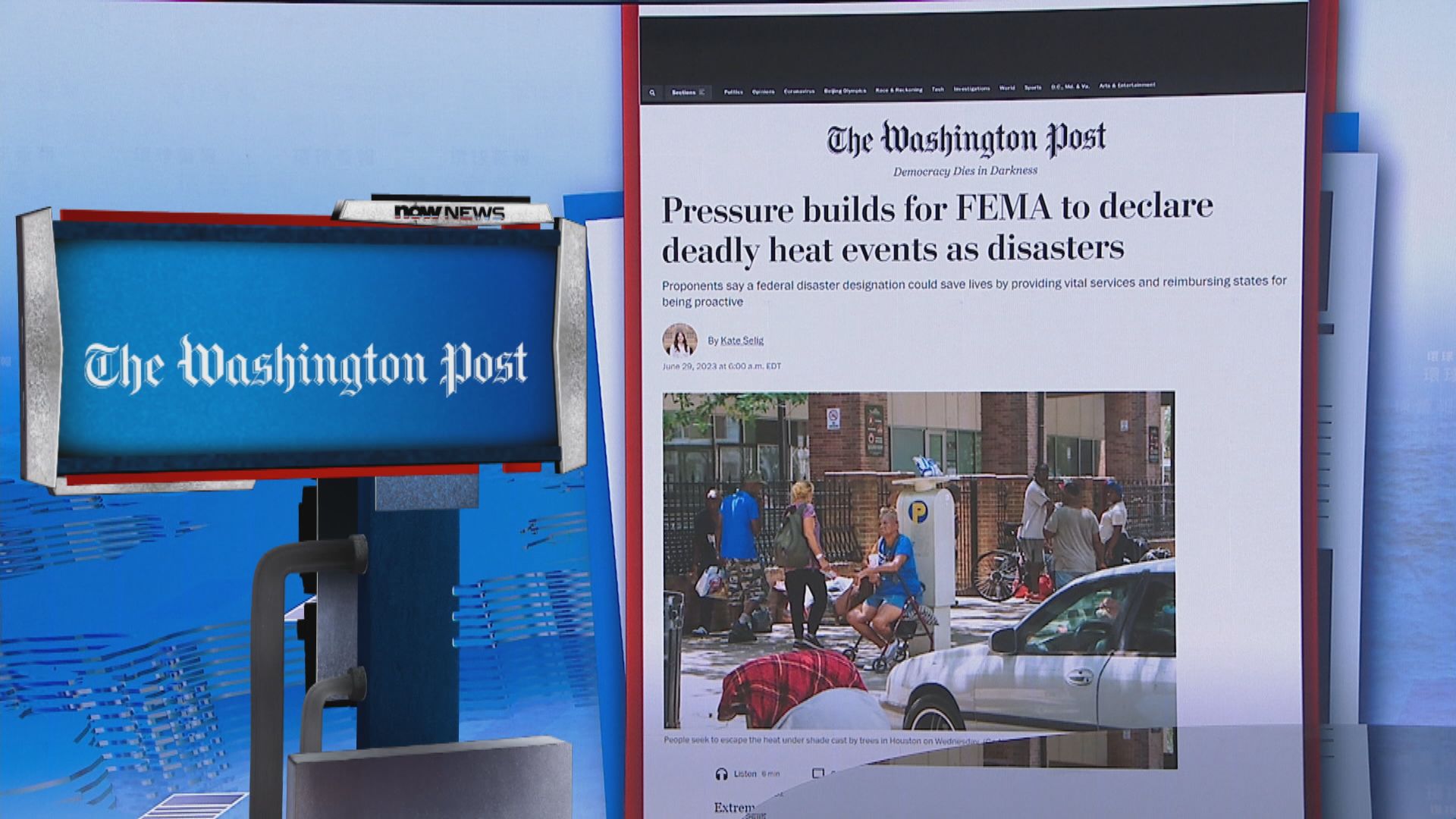 【環球薈報】美國有輿論要求將極端高溫列為災難