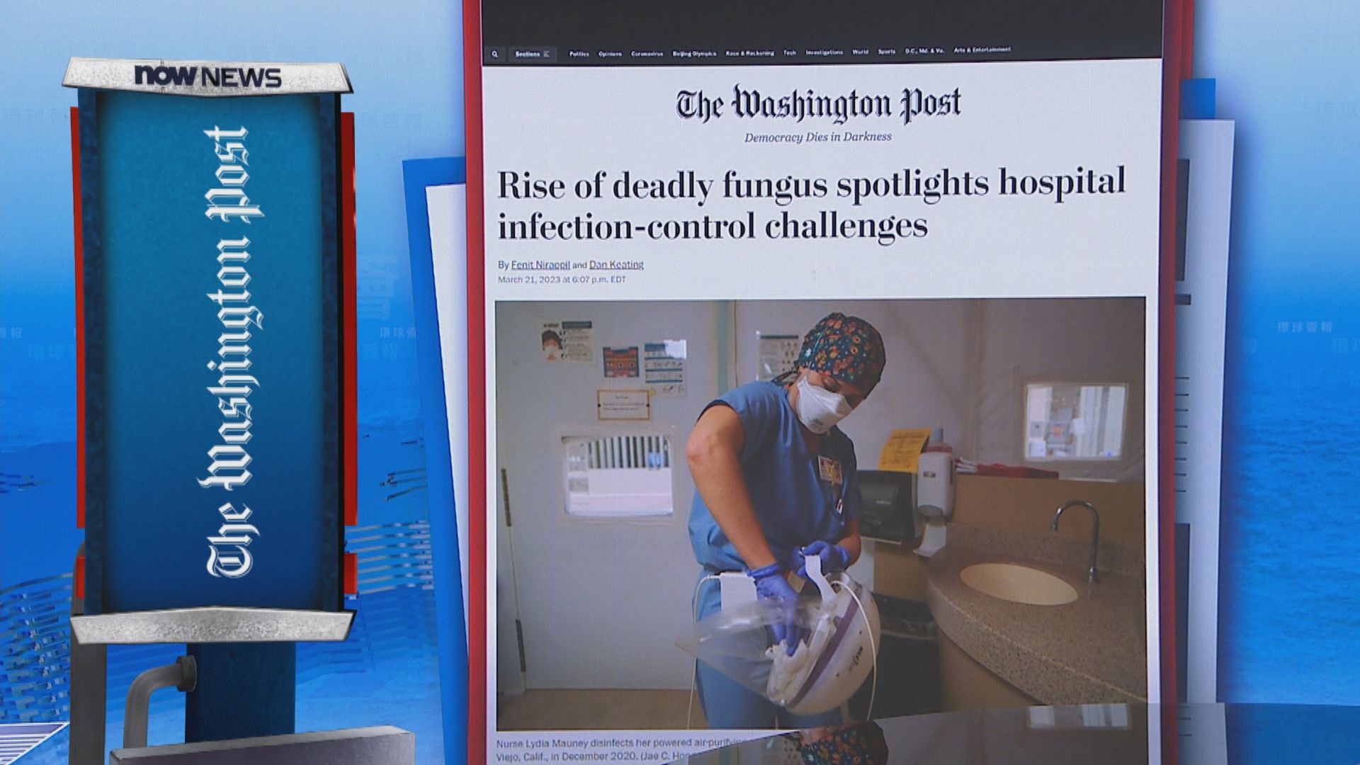 【環球薈報】美國醫療機構爆發耳念珠菌感染