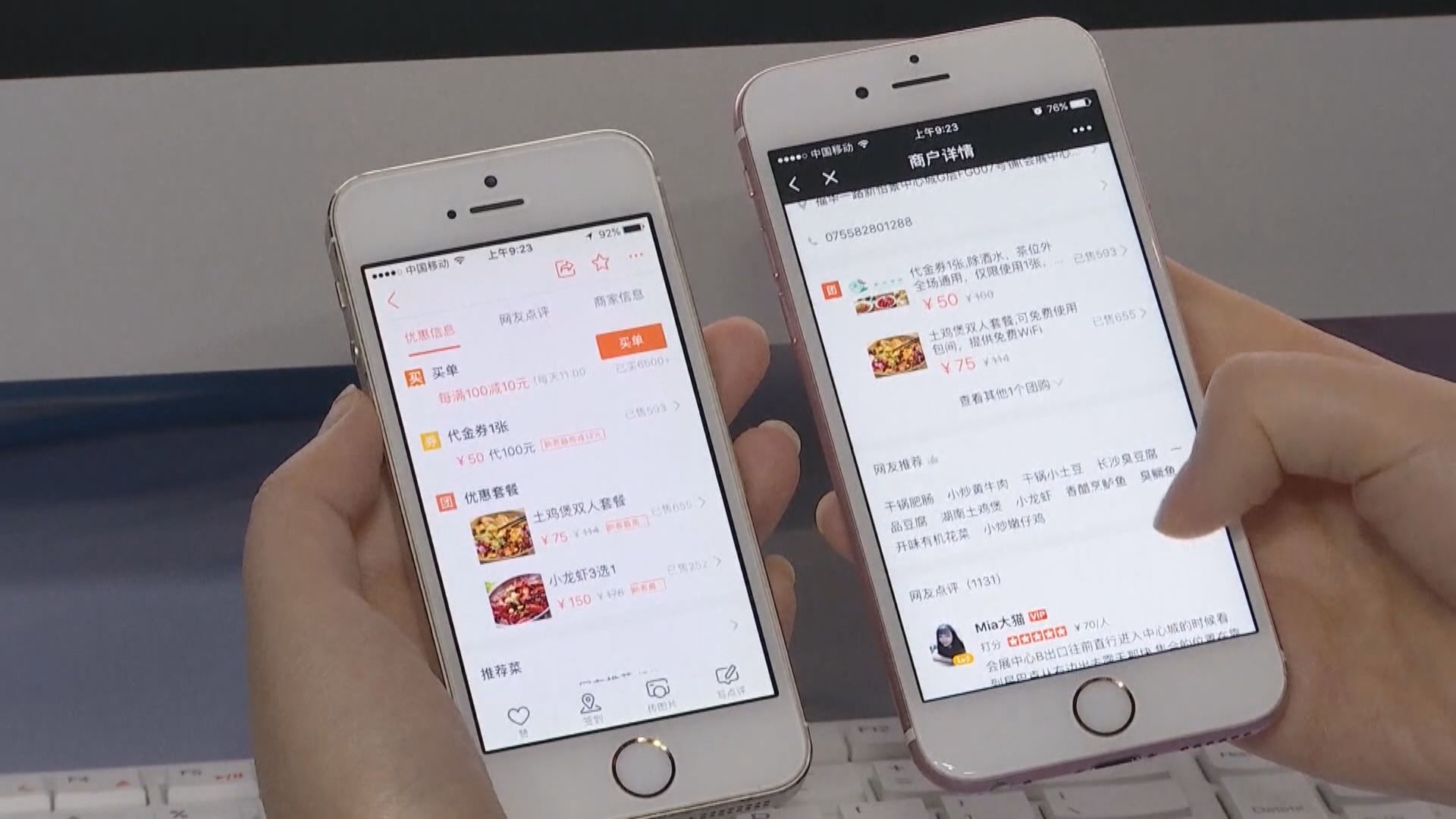【環球薈報】研究發現微信監控非中國用戶內容