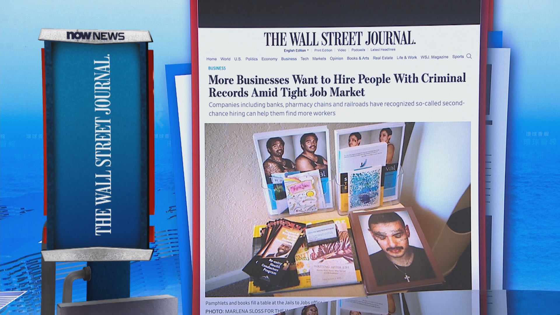 【環球薈報】美國勞工短缺驅使企業增聘更生人士