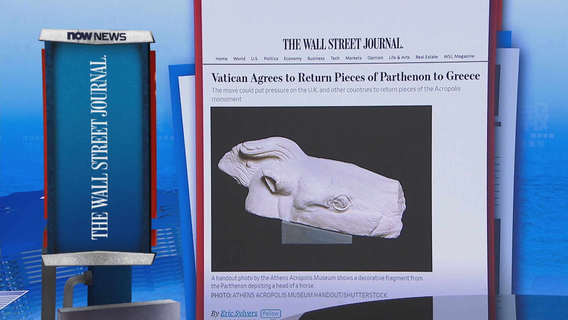 【環球薈報】梵蒂岡本月將三件巴特農神殿雕像碎片歸還希臘