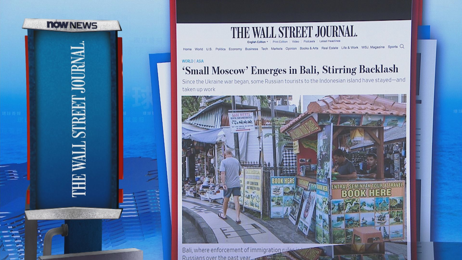 【環球薈報】俄羅斯遊客非法打工情況嚴重　峇里官員促取消落地簽證安排