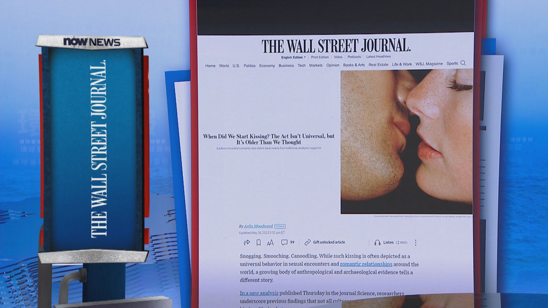 【環球薈報】人類最早「接吻」可追溯至約四千五百年前