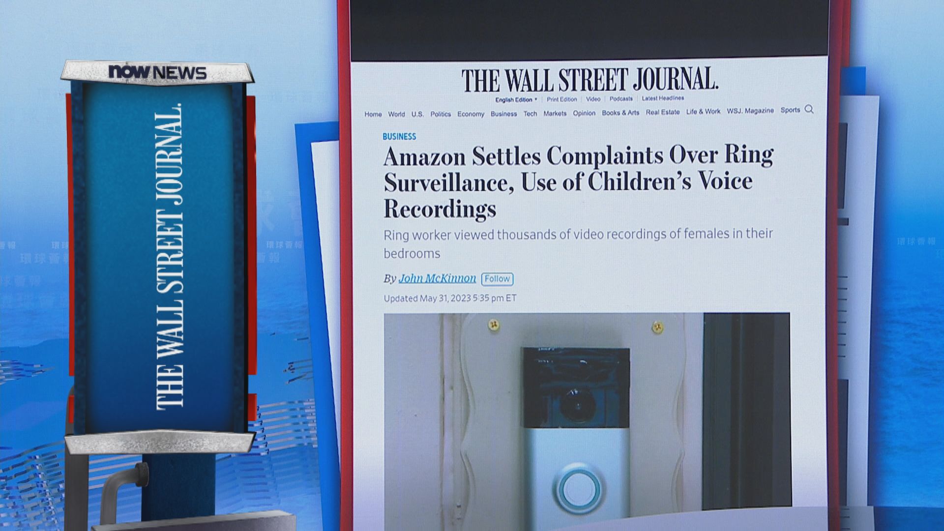 【環球薈報】亞馬遜產品及服務被指損害私隱 同意繳交罰款