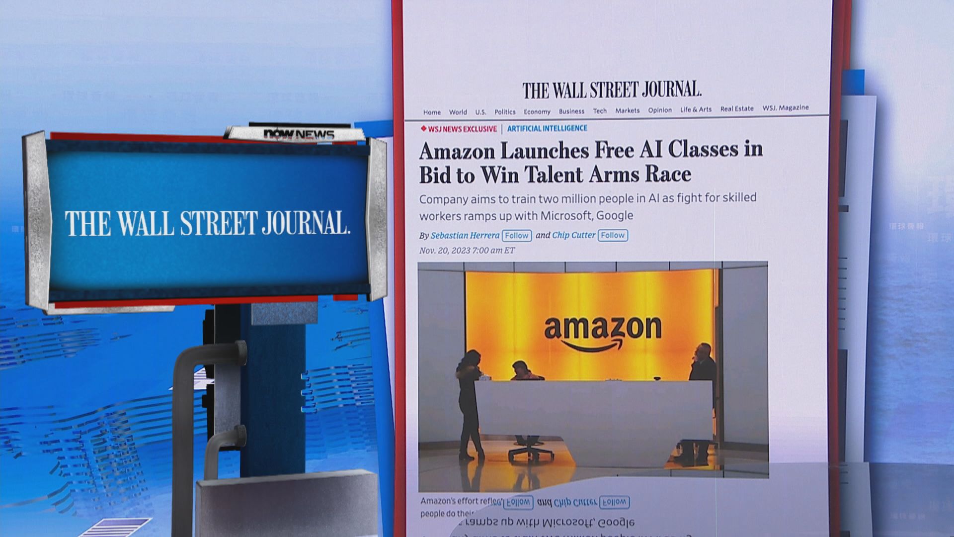 【環球薈報】亞馬遜推免費人工智能課程 冀於AI人才競爭取得優勢