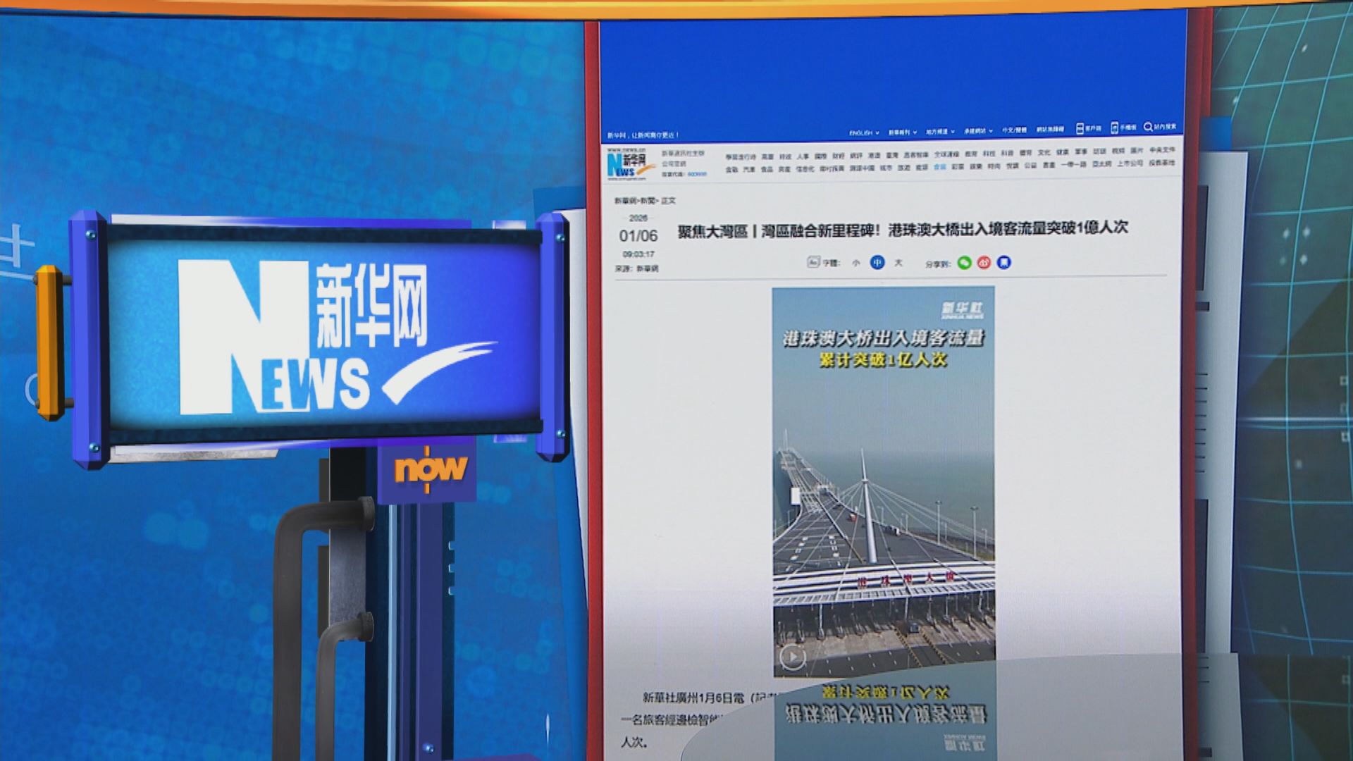 世味天下｜港珠澳大橋珠海口岸出入境人數突破1億人次