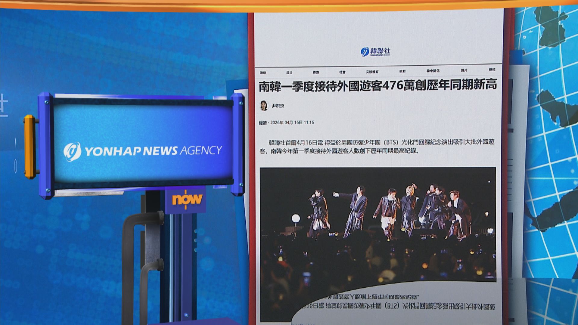 世味天下｜南韓首季旅客達476萬人次創歷年同期新高　來自中國遊客佔最多逾145萬人次