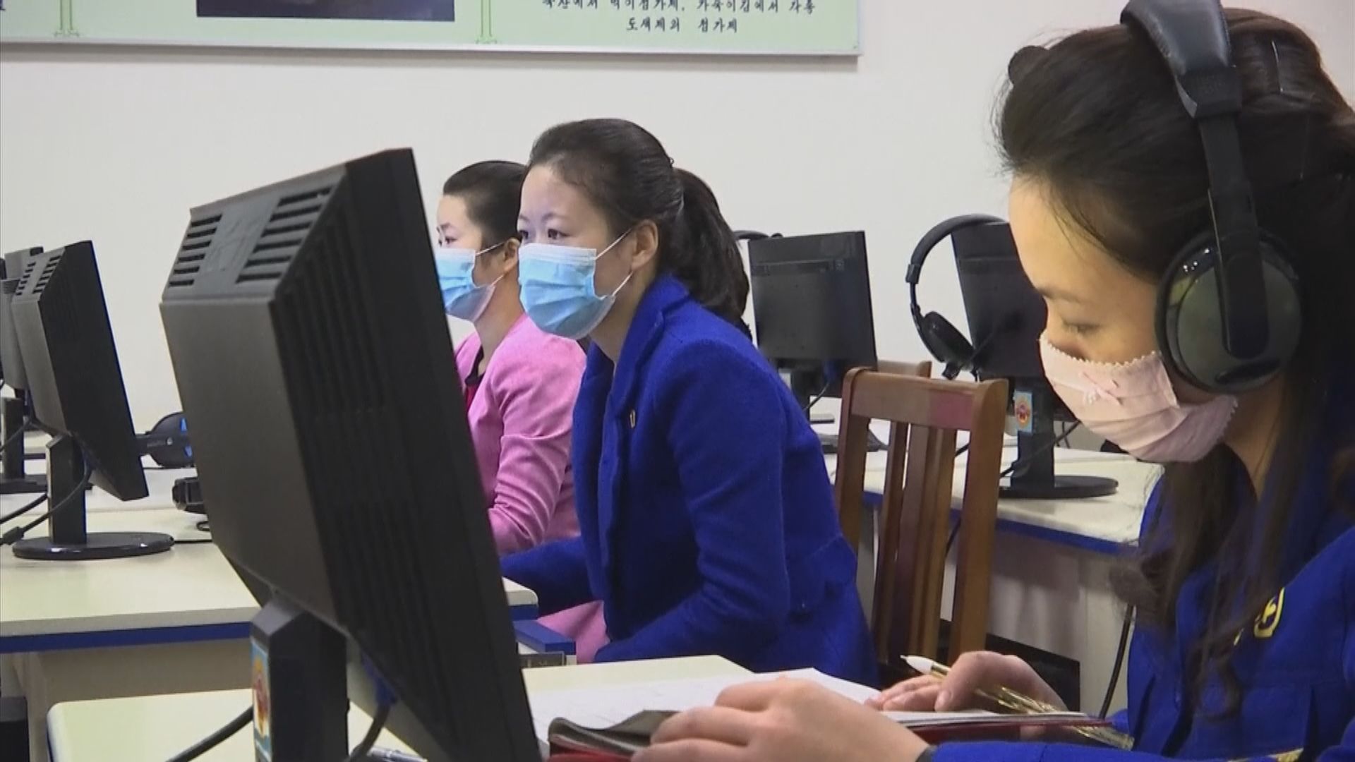 【環球薈報】美國警告北韓或利用資訊科技人員為武器計劃籌錢