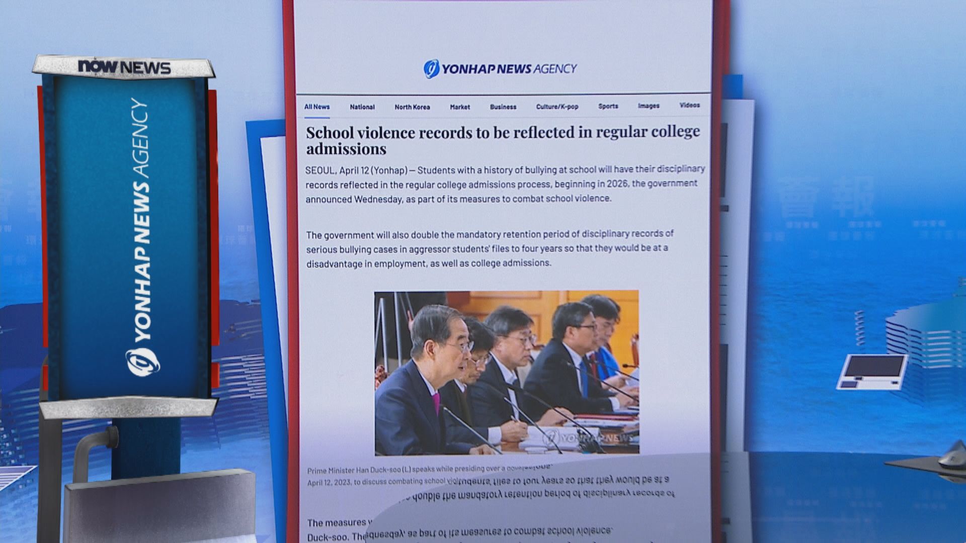 【環球薈報】南韓公布打擊校園暴力新措施