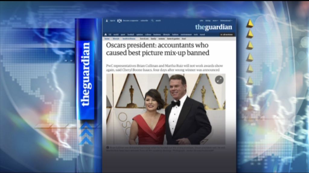 【環球薈報】奧斯卡頒錯獎兩會計師承擔責任