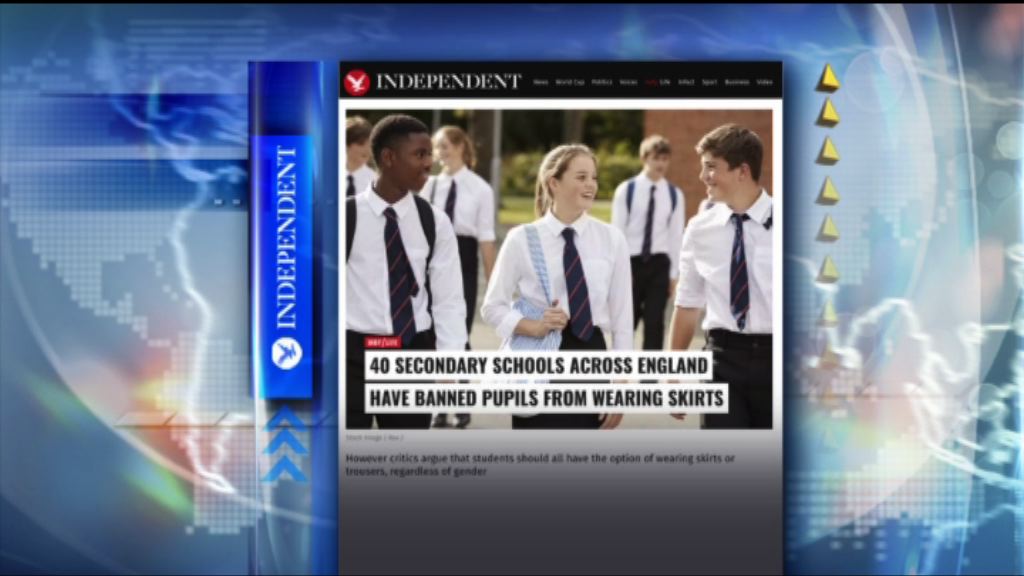 【環球薈報】英國約40中學禁女生穿校裙上學