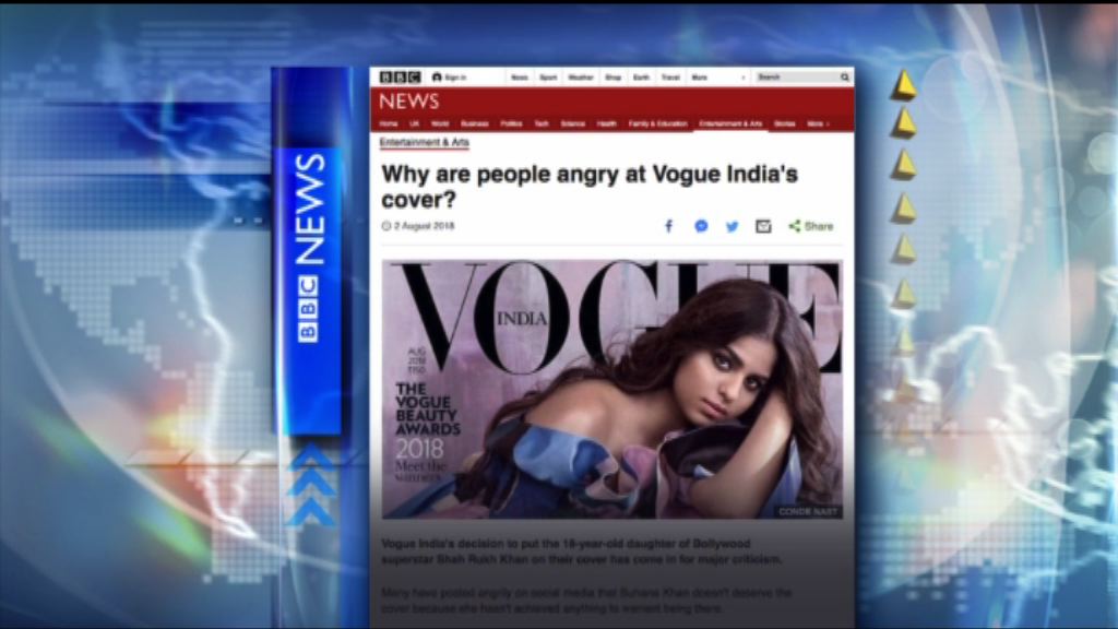 【環球薈報】印度寶萊塢之王女兒登雜誌封面惹不滿