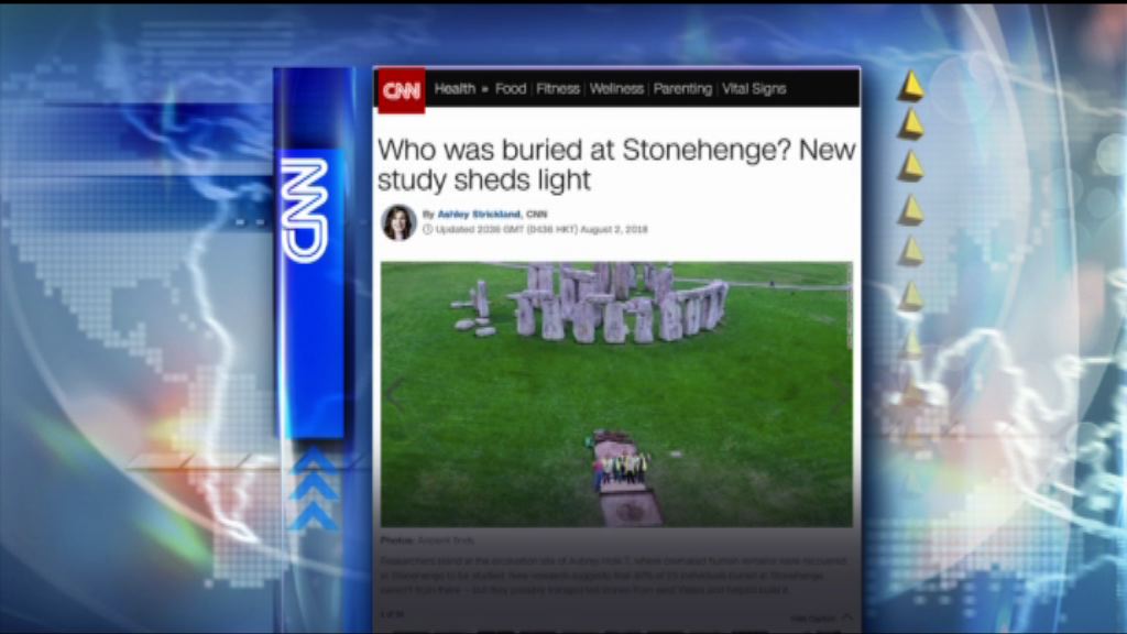 【環球薈報】巨石陣首批居民來自西威爾士