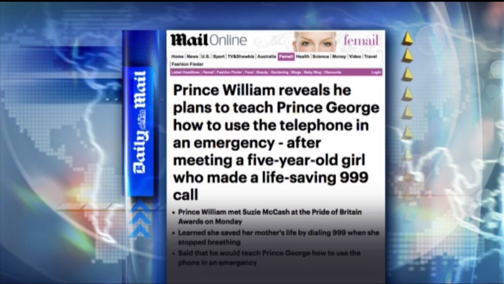 【環球薈報】威廉望小喬治學習五歲女童機智救母