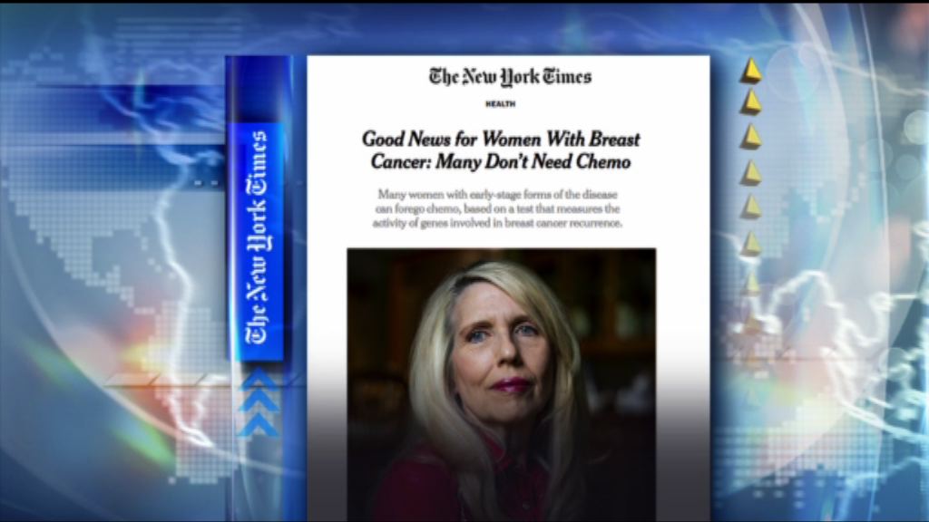 【環球薈報】研究：七成初期乳癌患者毋須化療