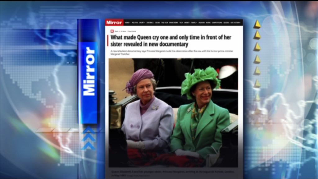 【環球薈報】英媒指英女王曾因戴卓爾夫人落淚