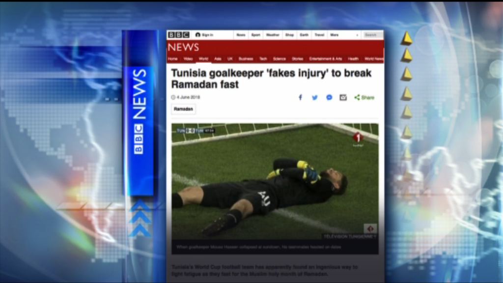 【環球薈報】突尼斯國家隊球員妙法堅守齋戒月