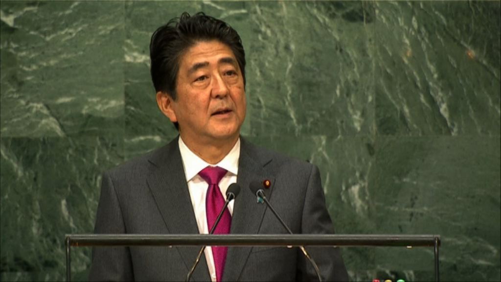 【環球薈報】安倍成戰後在任最久首相第四位