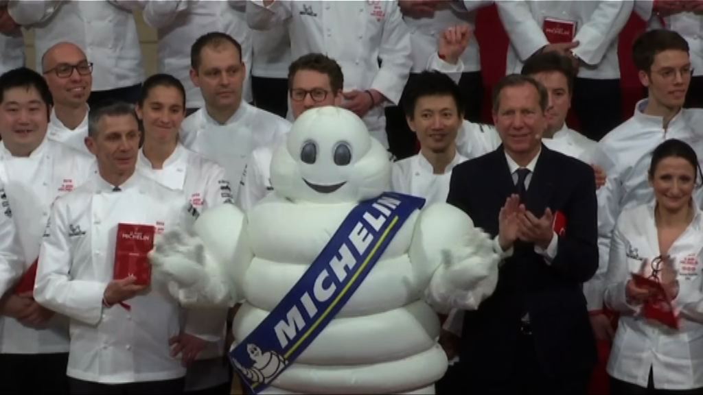 【環球薈報】28間法國餐廳獲米芝蓮三星評級