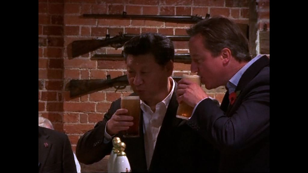 【環球薈報】中資企業買下習近平曾光顧的英國酒吧