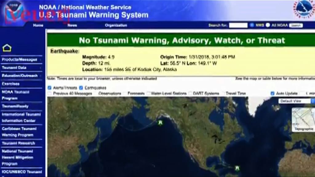 【環球薈報】美東居民收烏龍海嘯警報