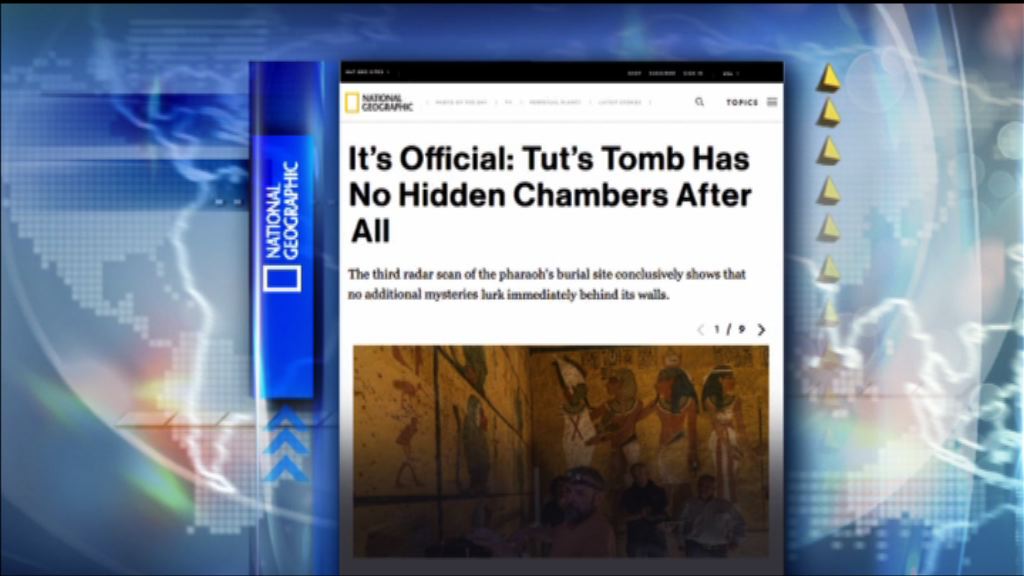 【環球薈報】圖坦卡門陵墓「消失的密室」