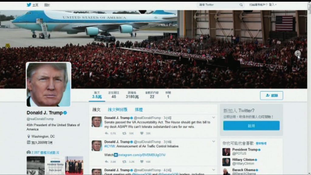 【環球薈報】特朗普封鎖網民言論收律師信