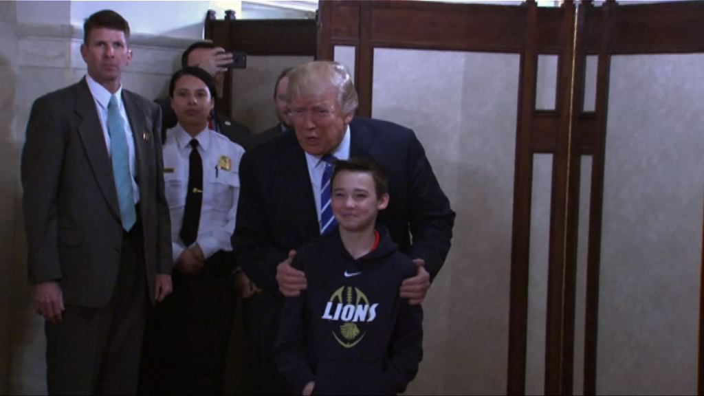 【環球薈報】特朗普驚喜現身歡迎白宮遊客