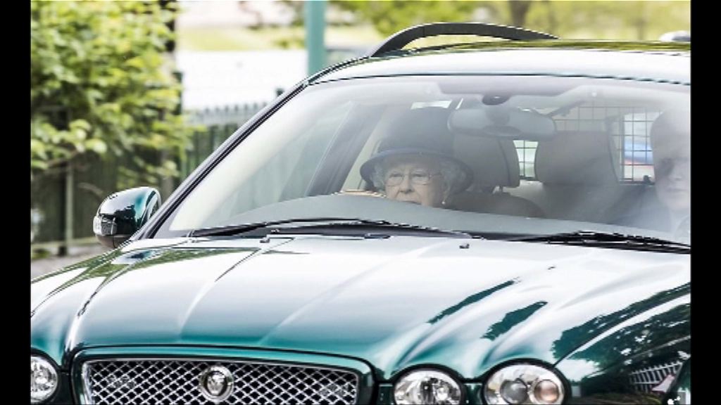 【環球薈報】英女王駕車　保鑣坐身旁