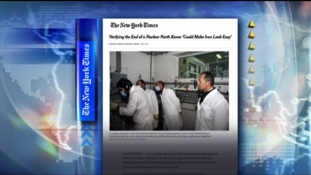 【環球薈報】核查北韓無核需逾三百調查人員