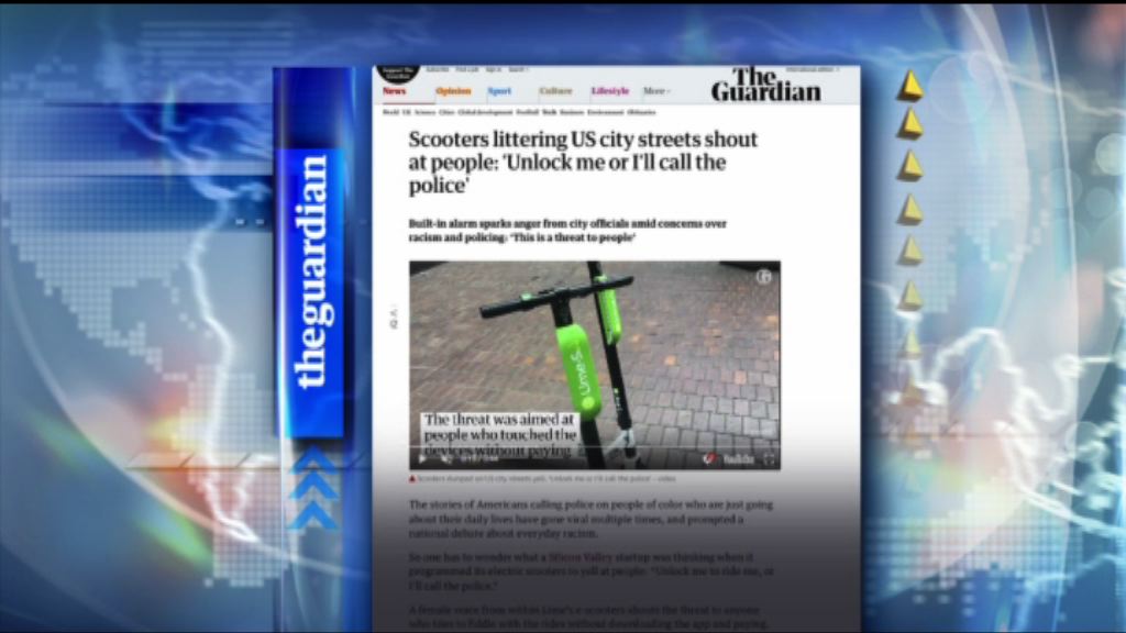 【環球薈報】美滑板車防破壞發報警警號引爭議