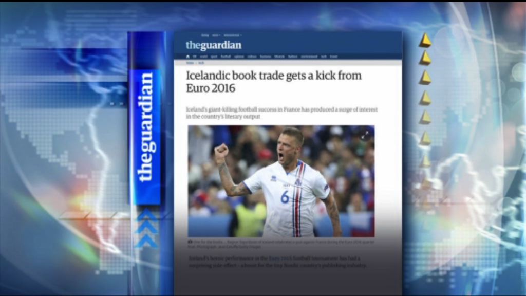 【環球薈報】冰島歐國盃佳績帶動出版行業