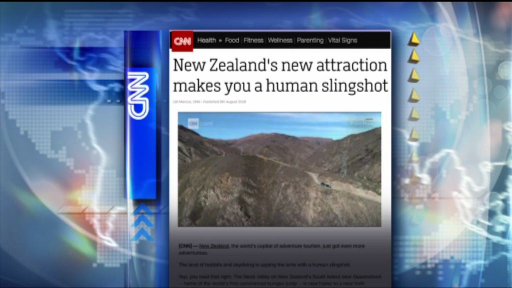 【環球薈報】新西蘭推出新極限運動