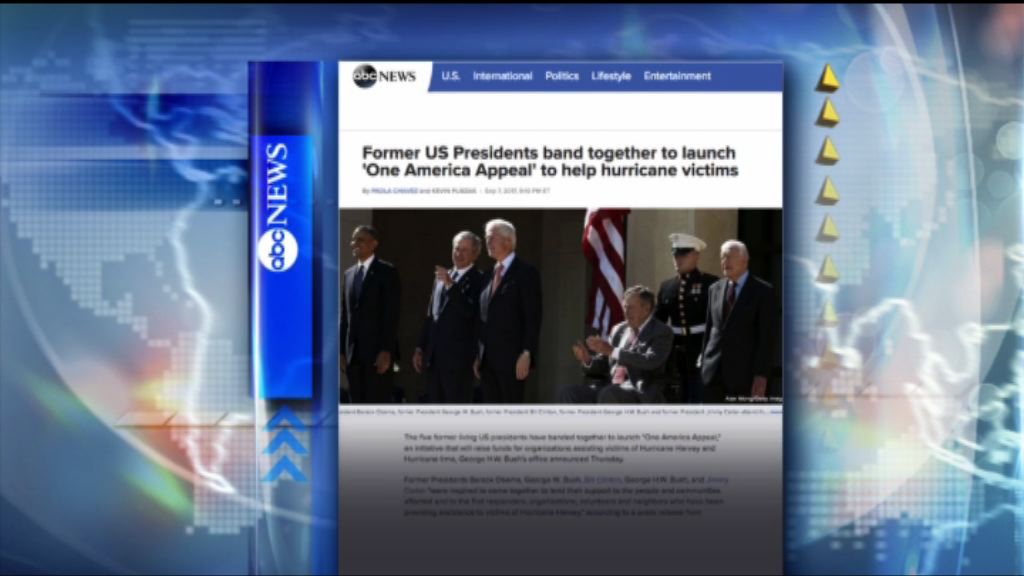 【環球薈報】美國前總統合力為風災災民籌款