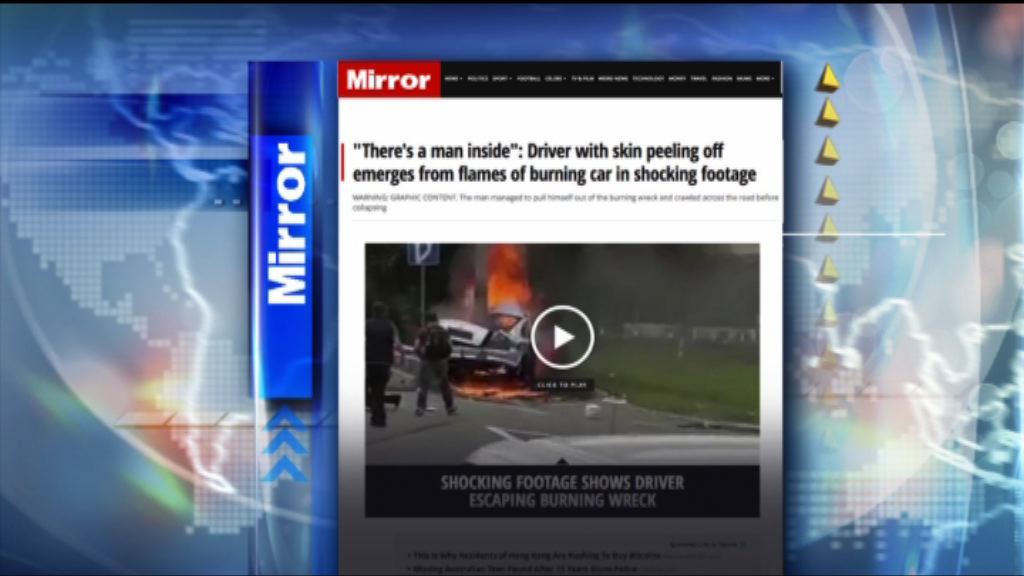 【環球薈報】烏克蘭司機驚險逃離火海