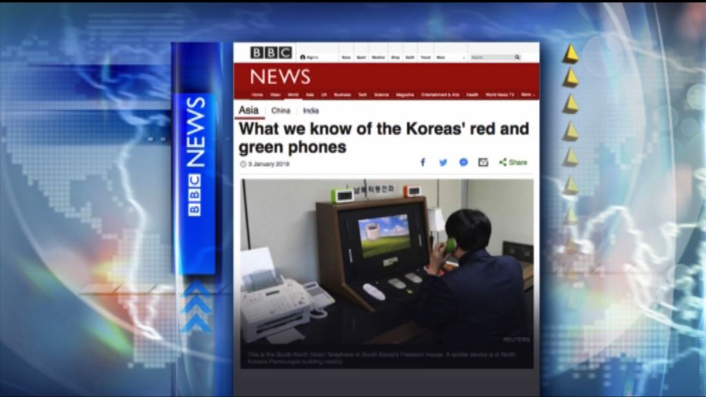 【環球薈報】板門店熱線以紅綠色話筒互動