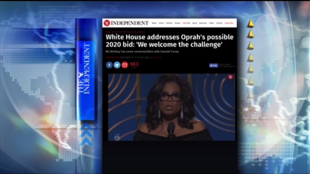 【環球薈報】金球獎演說矚目　奧花雲費或選總統