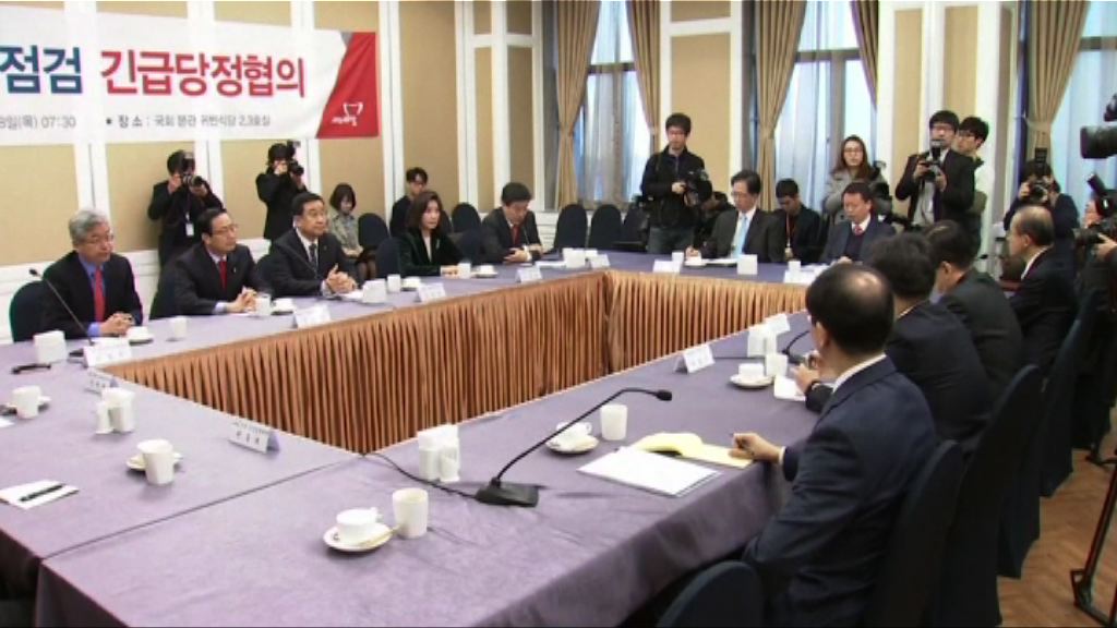 【環球薈報】南韓執政黨將易名為自由韓國黨