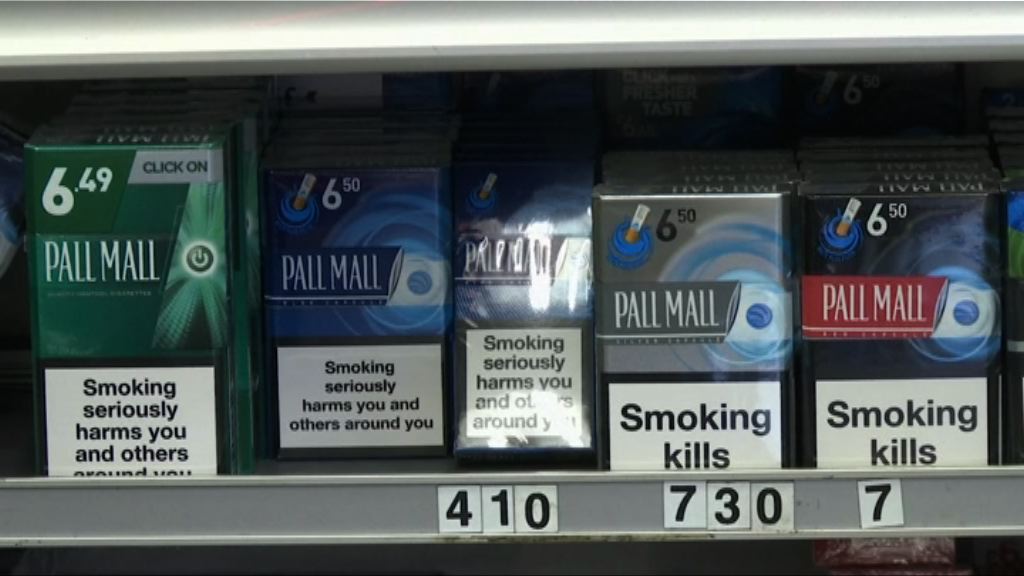 【環球薈報】英國加煙稅　新價每包盛惠97港元