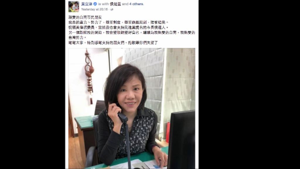 【環球薈報】台灣立委倡廢注音惹抗議