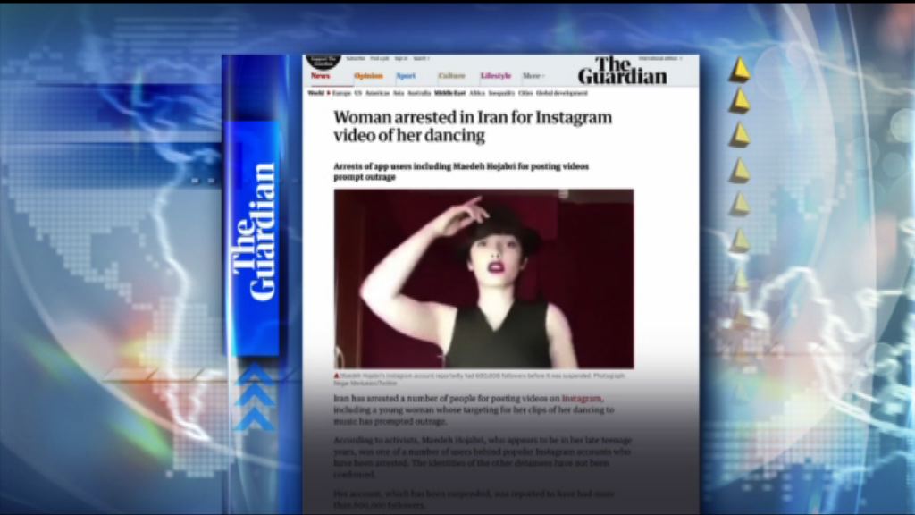 【環球薈報】伊朗女子發放跳舞片段被捕