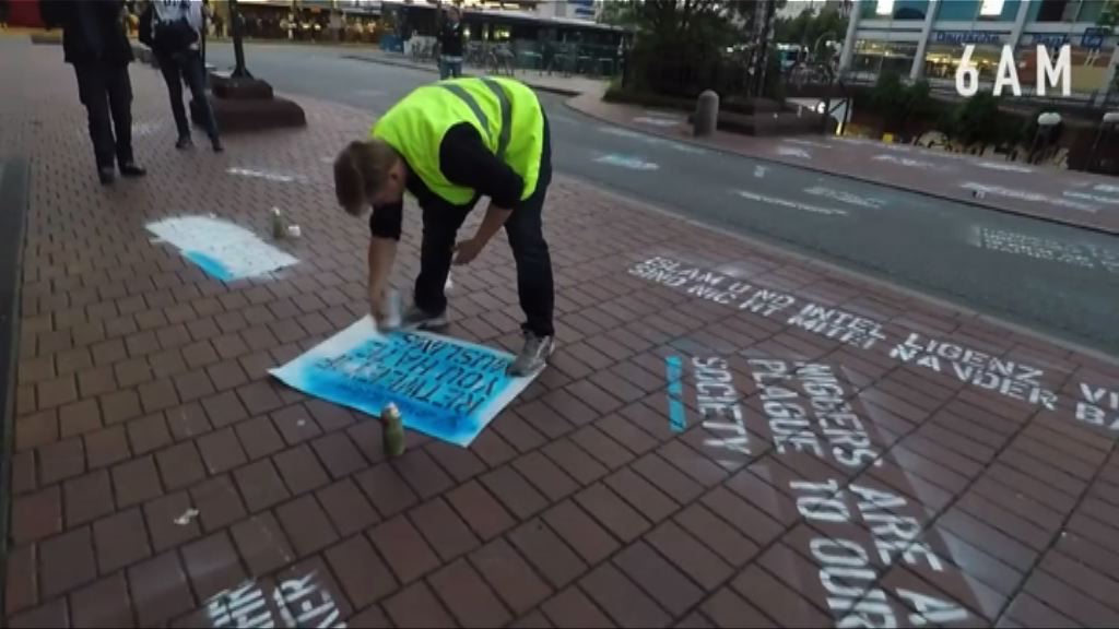 【環球薈報】藝術家抗議Twitter監察仇恨言論不力