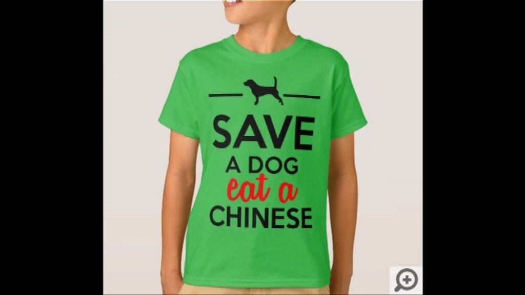 【環球薈報】德國出售寫上「吃中國人」上衣捱轟