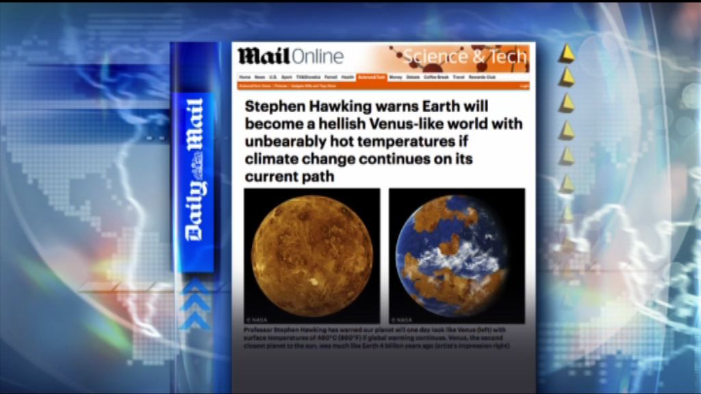 【環球薈報】霍金指溫室效應失控地球將不宜居住