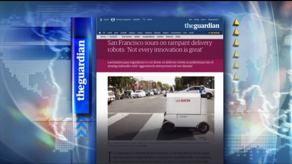 【環球薈報】三藩市立法規管送貨機械人防阻街