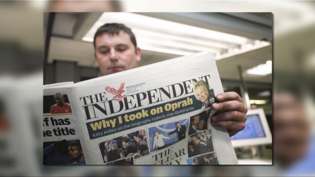 【環球薈報】英《獨立報》或停印報紙轉型