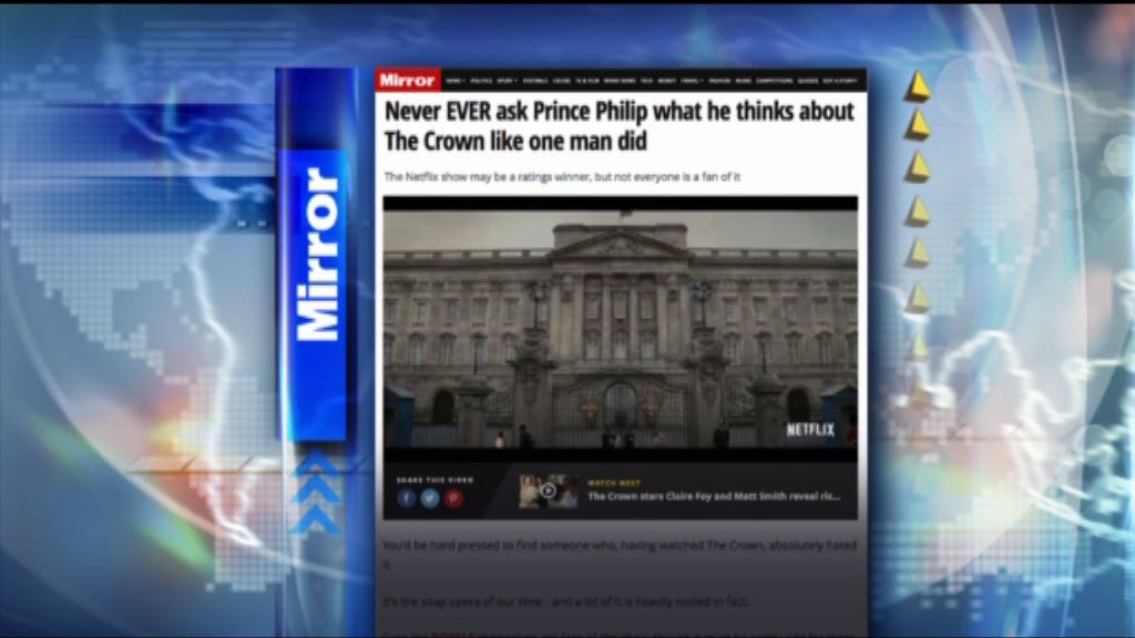 【環球薈報】菲臘親王不予置評劇集《王冠》