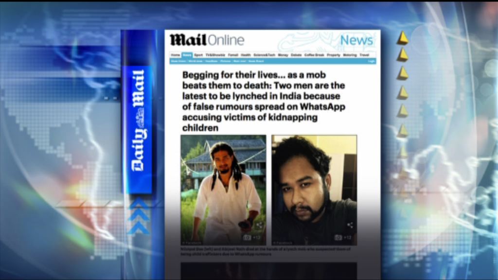 【環球薈報】印度遊人被誤認拐子佬遭打死