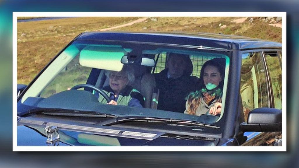 【環球薈報】英女王親自駕車載凱蒂