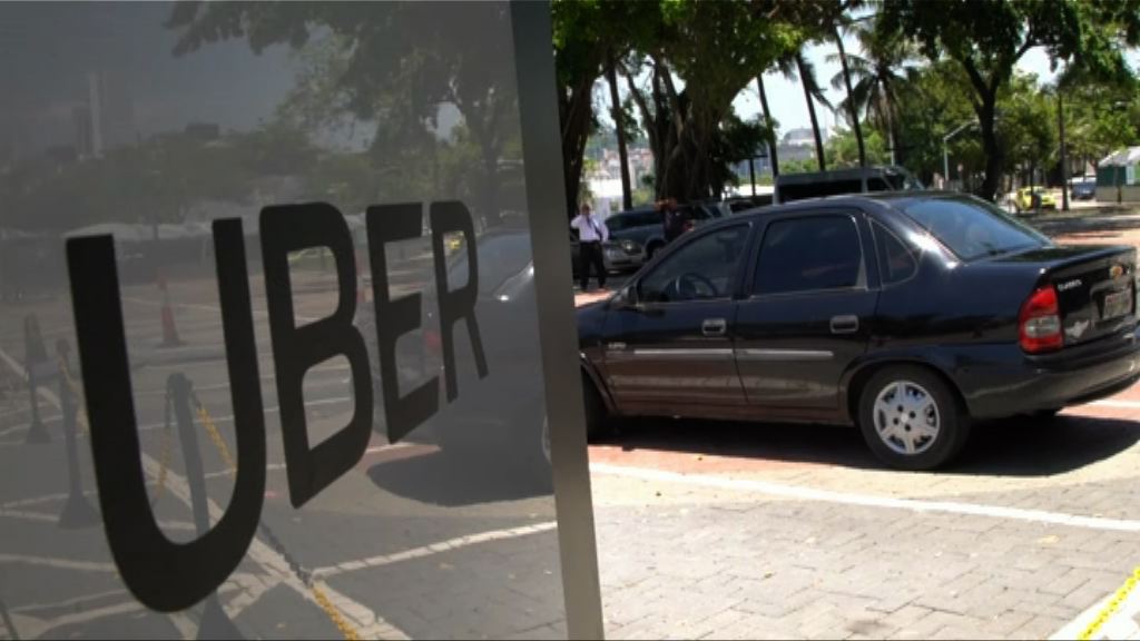 【環球薈報】法男被揭外遇致離婚怒告Uber